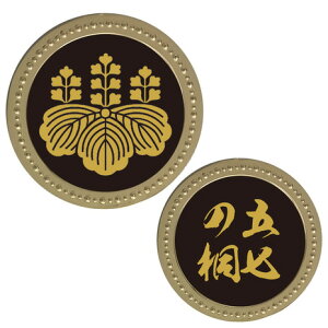 zNViHokushinjiYAfB[XjƖ}[J[ ܎̋ LbGg GD KAM-GD-004