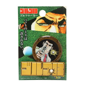 ホクシン(Hokushin)(メンズ、レディース)ゴルゴ13 ゴルフマーカー チップタイプ G13M001