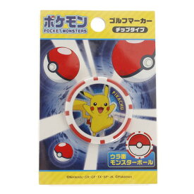楽天市場 メンズウェア ブランドポケモン ウェア ゴルフ スポーツ アウトドアの通販 楽天市場 メンズウェア ブランドポケモン ウェア ゴルフ スポーツ アウトドアの通販