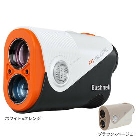 【1/24 20時スタート さらに最大P10倍】ブッシュネル（Bushnell）（メンズ、レディース）ゴルフ レーザー距離計 ピンシーカー A1スロープジョルト