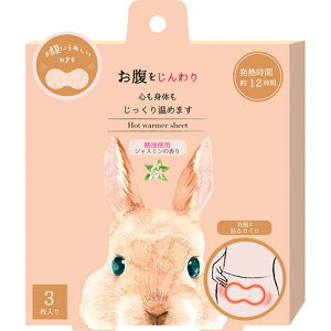 ق瓰iHONYARADOjifB[Xjɓ\JC@WX~ 3 4991936388033