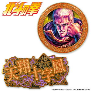 y11/11 1:59܂ ɍőP10{zzNViHokushinjiYAfB[XjkľNbv}[J[ TEU[ HTM4 TEU[CLMK