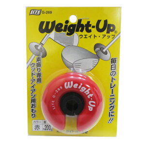 ライト(LITE)(メンズ、レディース)G-269 ウエイトアップ