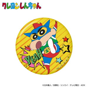 zNViHokushinjiYAfB[XjN񂿂AN}[J[ ANV MK490 AJ YL