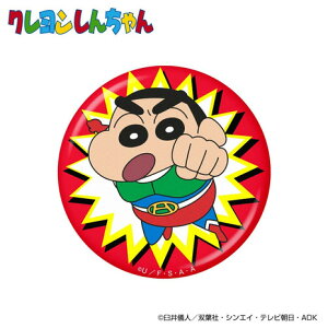 zNViHokushinjiYAfB[XjN񂿂AN}[J[ ANV MK493 AJ RD