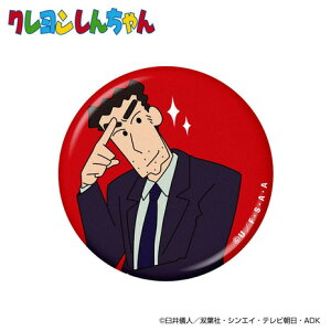 zNViHokushinjiYAfB[XjN񂿂AN}[J[ X[c&qV MK503 X[c&qV