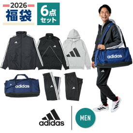 【12/11 01:59まで 全商品最大P10倍 要エントリー】アディダス（adidas）（メンズ）2026年新春福袋 スポーツ メンズ 6点セット 中綿ジャケット スウェットウェア ウォームアップジャケット ボストンバッグ etc.
