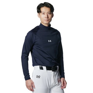 アンダーアーマー(UNDER ARMOUR)(メンズ)野球 アンダーシャツ コールドギア コンフォート フィッティド ロングスリーブ モックネック シャツ 1388133