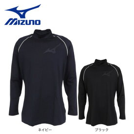 ミズノ（MIZUNO）（メンズ、レディース）野球 アンダーシャツ 裏起毛アンダーハイネック長袖Tシャツ 12JA2P12