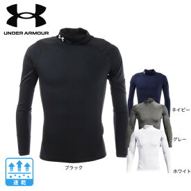 アンダーアーマー（UNDER ARMOUR）（メンズ）長袖Tシャツ メンズ ヒートギアアーマー モックシャツ 1369606