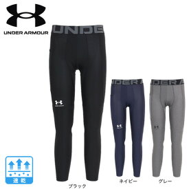 アンダーアーマー（UNDER ARMOUR）（メンズ） ヒートギアアーマー レギンス 1361586