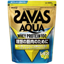 ザバス（SAVAS）（メンズ、レディース）アクア ホエイプロテイン100 レモン風味 800g クエン酸 4種のビタミンB群 ビタミンC ビタミンD配合 2631223