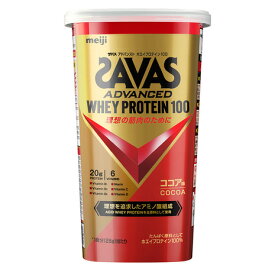 【12/11 01:59まで 全商品最大P10倍 要エントリー】ザバス（SAVAS）（メンズ、レディース）アドバンスト ホエイプロテイン100 ココア味 280g 4種のビタミンB群 ビタミンC ビタミンD配合 2631909