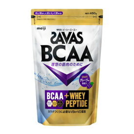 ザバス（SAVAS）（メンズ、レディース）BCAAパウダー グレープ風味 450g 約52回分 2635000