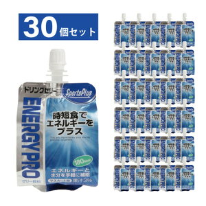 スポーツプラス(SPORTS PLUS)(メンズ、レディース)スポーツ ゼリー エネルギーゼリー エネルギープロ マスカット味