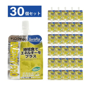 スポーツプラス(SPORTS PLUS)(メンズ、レディース、キッズ)スポーツ ゼリー エネルギーゼリー エネルギープロ レモン味