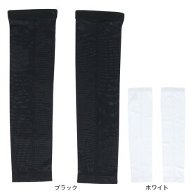 クー（Coo.）（メンズ）ドライプラスクール アームカバー ベーシック 891CO4GC0019