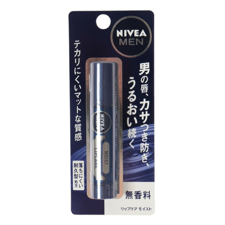 楽天市場】花王（メンズ）ニベアメン リップムケアモイスト 無香料 3.5 