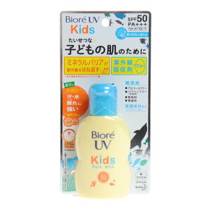 ԉiYAfB[XALbYjĂ~ TXN[ rI UVLbY sA~N 70ml SPF50 PA+++