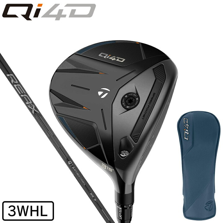 楽天市場】テーラーメイド（TAYLORMADE）（メンズ）Qi4D フェアウェイ 