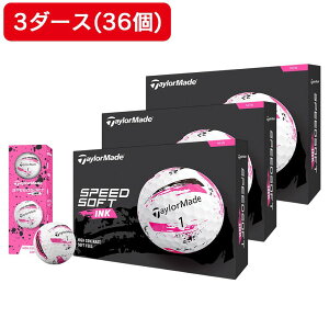 �y10/25���� �ő�1��P�o�b�N�v�G���g���[�����I�z�e�[���[���C�h�iTAYLORMADE�j�i�����Y�j�y3�_�[�X�Z�b�g�z�S���t�{�[�� �X�s�[�h�\�t�g �C���N 24 SpeedSoft INK PK 3�_�[�X(36����)