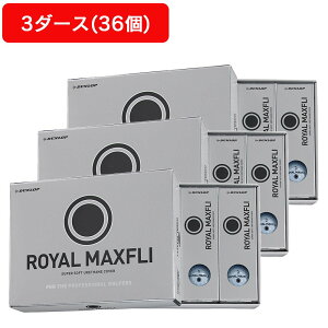 �y9/5 23:59�܂� �S���i�ő�P10�{ �v�G���g���[�z�}�b�N�X�t���C�iMAXFLI�j�i�����Y�j�y3�_�[�X�Z�b�g�z�S���t�{�[�� ���C�����}�b�N�X�t���C ROYAL MAXFLI 2 BLK 3�_�[�X(36����)