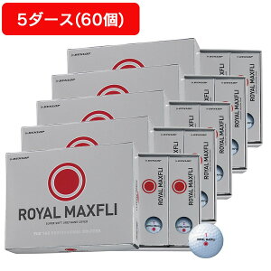 �}�b�N�X�t���C�iMAXFLI�j�i�����Y�j�y5�_�[�X�Z�b�g�z�S���t�{�[�� ���C�����}�b�N�X�t���C ROYAL MAXFLI 2 RED �S���t�{�[�� �_�[�X(60����)