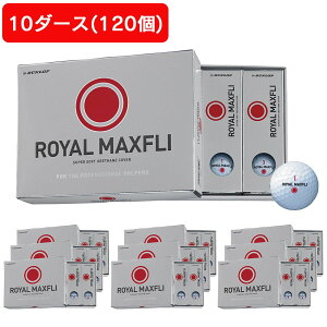 �}�b�N�X�t���C�iMAXFLI�j�i�����Y�j�y10�_�[�X�Z�b�g�z�S���t�{�[�� ���C�����}�b�N�X�t���C ROYAL MAXFLI 2 RED �S���t�{�[�� �_�[�X(120����)