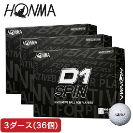 【11/16 23:59まで 全商品最大P10倍要エントリー】本間ゴルフ（HONMA）（メンズ、レディース）【3ダースセット】D1 SPIN 2023D1 SPIN BTQ2301 WH 3ダース(36個入り)