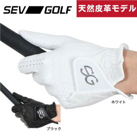 セブゴルフ（SEV GOLF）（メンズ）ゴルフ 左手用 グローブ SEVG-010