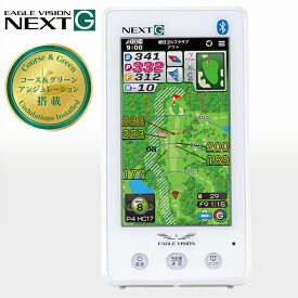【最大1万Pバック エントリー＆抽選 1/15限定】イーグルヴィジョン（EAGLE VISION）（メンズ、レディース）ゴルフ NEXT G ハンディ型GPS距離計測器 EV-438