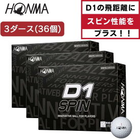 本間ゴルフ（HONMA）（メンズ、レディース）【3ダースセット】D1 SPIN 2023D1 SPIN BTQ2301 WH 3ダース(36個入り)