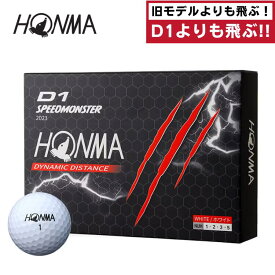 本間ゴルフ（HONMA）（メンズ、レディース）D1 SPEEDMONSTER 2023 BTQ2302 0001 WH ダース(12個入り)