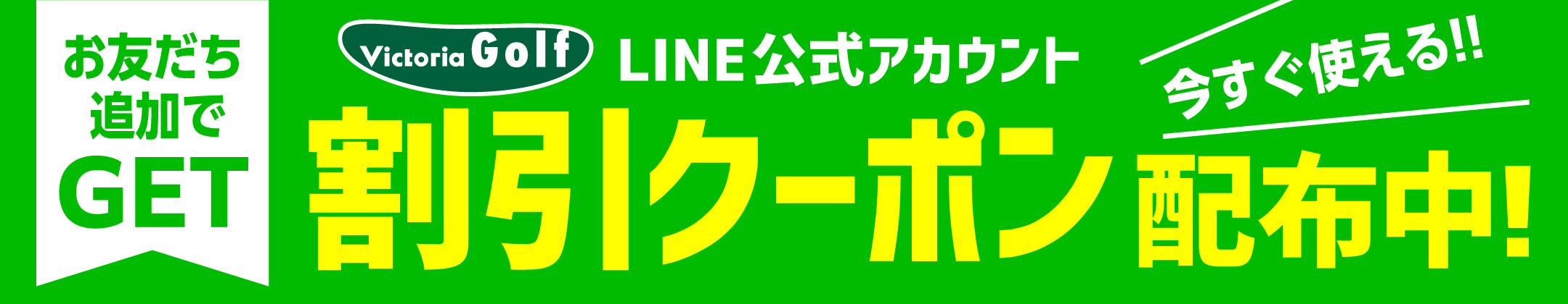VG_LINE