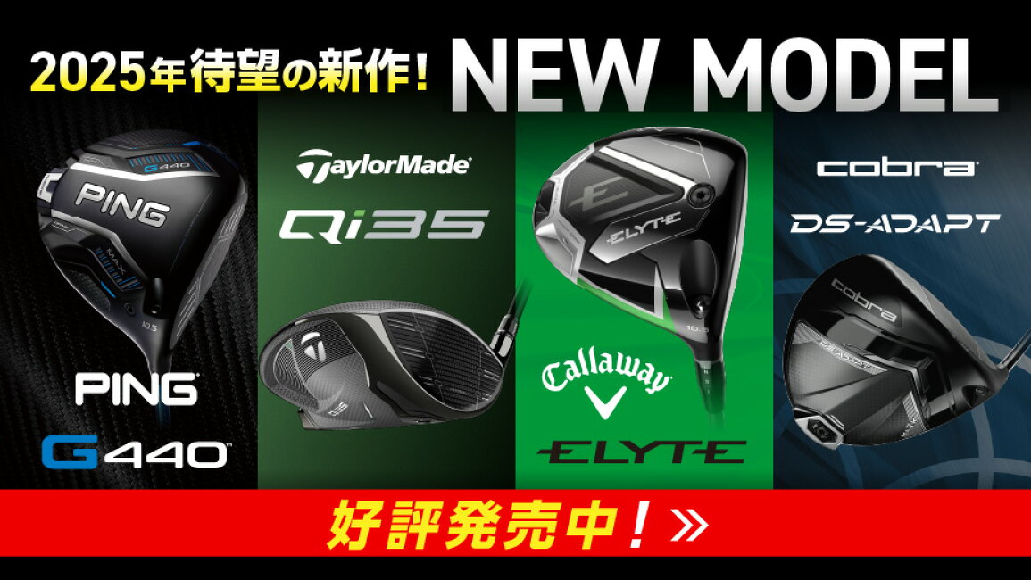 楽天市場 | Victoria Golf 楽天市場支店 - 2025年新作ゴルフクラブ