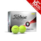 【5%OFFクーポン 3/30限定 2点以上購入】タイトリスト（TITLEIST）（メンズ）ゴルフボール PRO V1x プロV1x イエロー T2148S-J ダース 12個入り