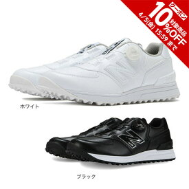 【5%OFFクーポン 3/30限定 2点以上購入】ニューバランス（new balance）（メンズ）ゴルフシューズ UGBS574F UGBS574E