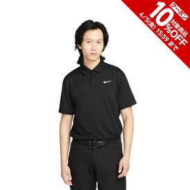 【5%OFFクーポン 3/30限定 2点以上購入】ナイキ（NIKE）（メンズ）ゴルフウェア 半袖 速乾 Dri-FIT ツアー ソリッド ゴルフポロシャツ DR5299-010