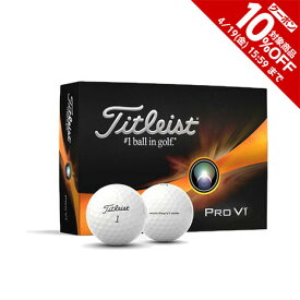 タイトリスト（TITLEIST）（メンズ）ゴルフボール PRO V1 プロV1 ハイナンバー T2028S-H-J ダース(12個入り)