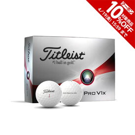 タイトリスト（TITLEIST）（メンズ）ゴルフボール PRO V1x プロV1x ローナンバー T2048S-J ダース(12個入り)