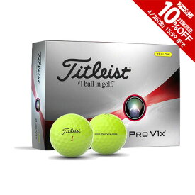 【6万円以上6,000円OFFクーポン 4/24 20時から28h限定】タイトリスト（TITLEIST）（メンズ）ゴルフボール PRO V1x プロV1x イエロー T2148S-J ダース 12個入り