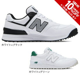 【6万円以上6,000円OFFクーポン 4/24 20時から28h限定】ニューバランス（new balance）（レディース）ゴルフシューズ スパイクレス UGS574