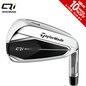 【6万円以上6,000円OFFクーポン 4/24 20時から28h限定】テーラーメイド（TAYLORMADE）（レディース）Qi アイアンセット 5本(7I〜9I、PW、SW)ELDIO TM40