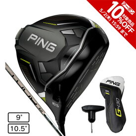 【6万円以上6,000円OFFクーポン 4/30限定】ピン（PING）（メンズ）G430 MAX 10K ドライバー PING TOUR 2.0 CHROME 65