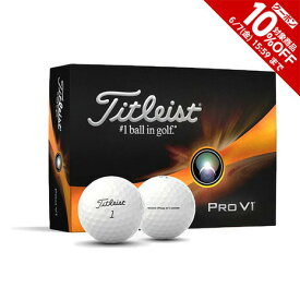 タイトリスト（TITLEIST）（メンズ）ゴルフボール PRO V1 プロV1 ダブルナンバー T2028S-LEJ ダース(12個入り)