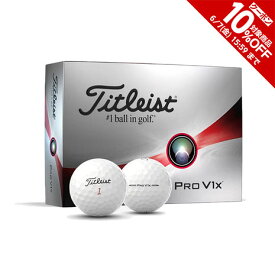 タイトリスト（TITLEIST）（メンズ）ゴルフボール PRO V1x プロV1x ダブルナンバー T2048S-LEJ ダース(12個入り)