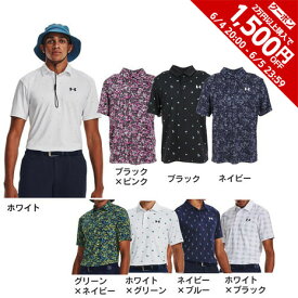 【1,500円OFFクーポン 6/5限定 2万円以上購入】アンダーアーマー（UNDER ARMOUR）（メンズ）ゴルフウェア 吸汗 速乾 プレーオフ ポロシャツ3.0 プリント 1378677