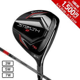 【1,500円OFFクーポン 6/5限定 2万円以上購入】テーラーメイド（TAYLORMADE）（メンズ）ステルス2 HD フェアウェイウッド TENSEI RED TM50