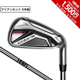 【1,500円OFFクーポン 6/5限定 2万円以上購入】コブラ（Cobra）（メンズ）エアロジェット AEROJET アイアンセット 5本(6I〜9I、PW)ELEVATE MPH 95