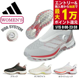 【最大1万Pバック エントリー＆抽選 1/15限定】アディダス（adidas）（レディース）ゴルフシューズ アディゼロ ZG 25 BOA ダイヤル式 W IH9894O IH9892 IH9893